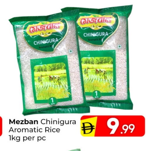 available at مبارك هايبرماركت الشارقة in الإمارات العربية المتحدة , الامارات - الشارقة / عجمان