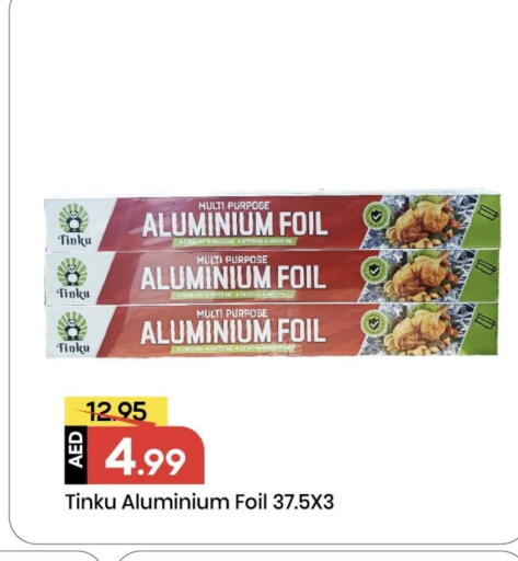 available at مارك & سيف in الإمارات العربية المتحدة , الامارات - الشارقة / عجمان