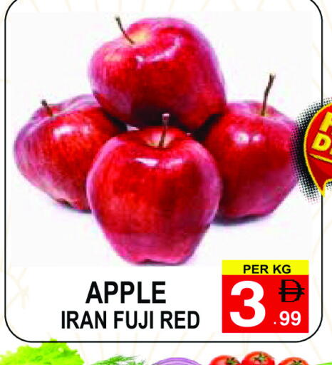 تفاح from Iran available at مركز الجمعة in الإمارات العربية المتحدة , الامارات - الشارقة / عجمان