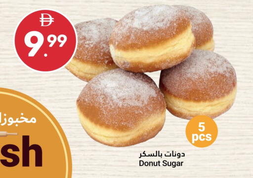 available at جراند الإمارات للتسوق in الإمارات العربية المتحدة , الامارات - أبو ظبي