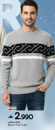 available at مارك & سايف in عُمان - مسقط‎