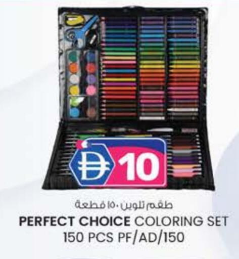 available at ك. الم. للتجارة in الإمارات العربية المتحدة , الامارات - أبو ظبي