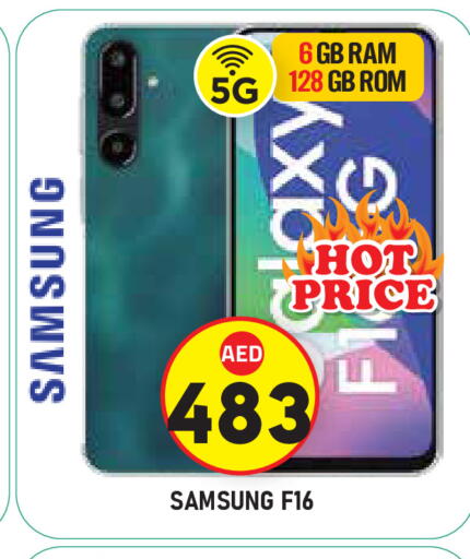 SAMSUNG available at Baniyas Spike  in UAE - Abu Dhabi