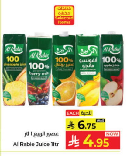 AL RABIE available at Kabayan Hypermarket in KSA, Saudi Arabia, Saudi - Jeddah