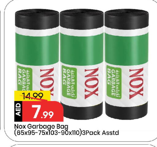 Garbage / Trash Bags available at مارك & سيف in الإمارات العربية المتحدة , الامارات - الشارقة / عجمان