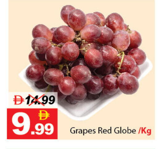 عنب available at ديزرت فريش ماركت in الإمارات العربية المتحدة , الامارات - أبو ظبي
