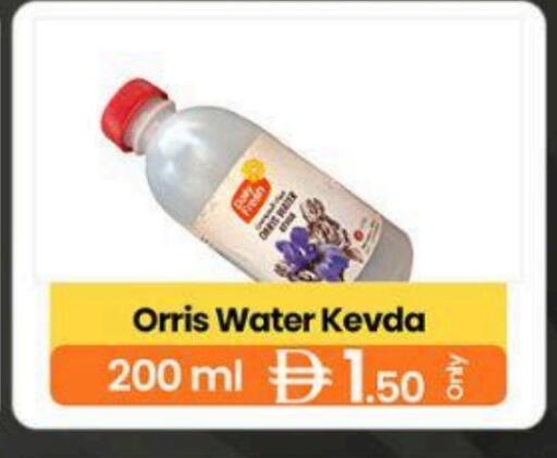 available at جي إس واي كاش آند كاري سوبرماركت in الإمارات العربية المتحدة , الامارات - دبي