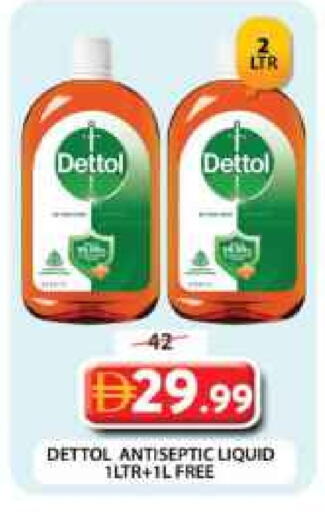 ديتول مطهر available at جراند هايبر ماركت in الإمارات العربية المتحدة , الامارات - دبي