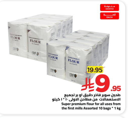 available at Wahj Mart in KSA, Saudi Arabia, Saudi - Jeddah