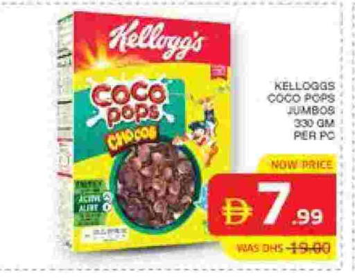 Cereals available at Seven Emirates Supermarket in UAE - Abu Dhabi