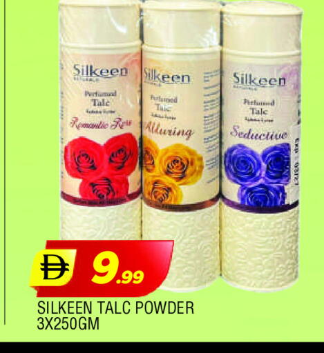Talcum Powder available at AL MADINA in UAE - Sharjah / Ajman
