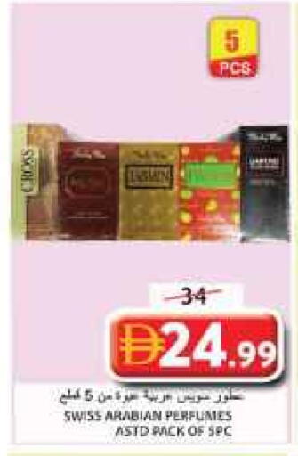 available at Grand Hyper Market in UAE - Sharjah / Ajman