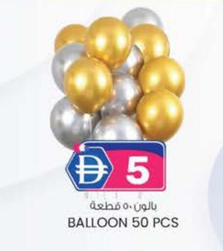 available at الصفا in الإمارات العربية المتحدة , الامارات - أبو ظبي