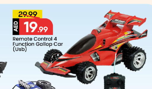 available at مارك & سيف in الإمارات العربية المتحدة , الامارات - الشارقة / عجمان