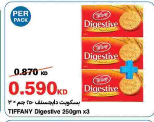 TIFFANY available at HyperMax in Kuwait - Ahmadi Governorate