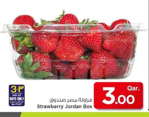 Strawberry from Jordan available at مارك & سيف in قطر - الخور