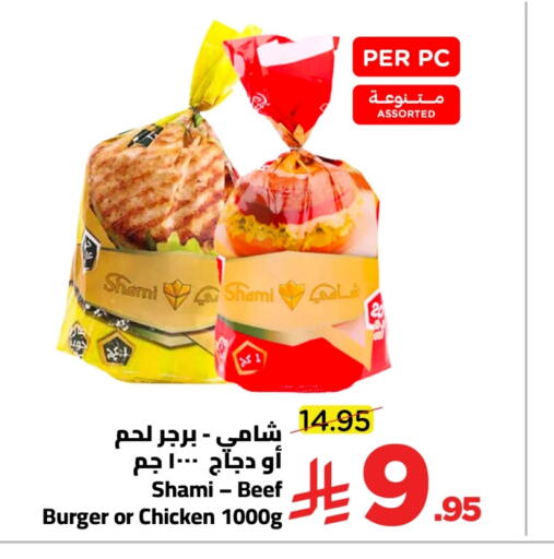 available at Wahj Mart in KSA, Saudi Arabia, Saudi - Jeddah