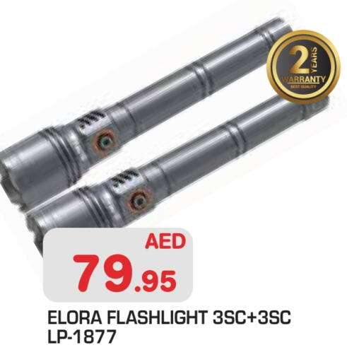 available at سنابل بني ياس in الإمارات العربية المتحدة , الامارات - أبو ظبي