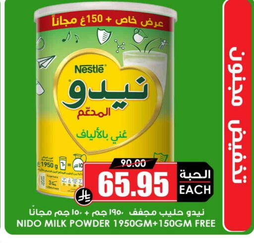نيدو حليب مجفف available at أسواق النخبة in مملكة العربية السعودية, السعودية, سعودية - بيشة