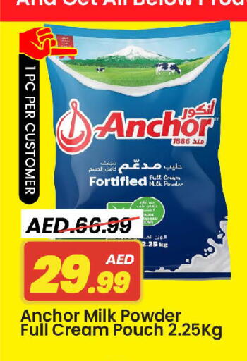 ANCHOR available at Mark & Save in UAE - Sharjah / Ajman