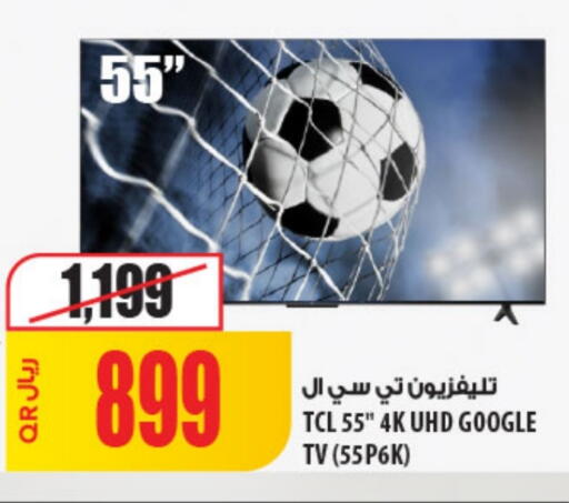 TCL available at Al Meera in Qatar - Al Khor