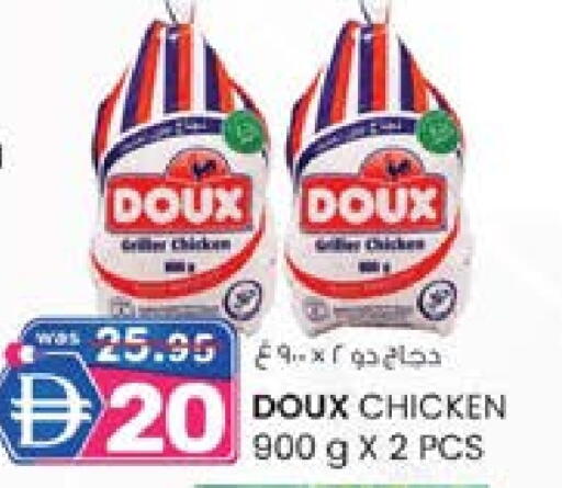 دو  available at صفا هايبر in الإمارات العربية المتحدة , الامارات - ٱلْعَيْن‎