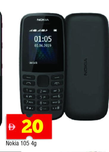 NOKIA available at AL MADINA in UAE - Sharjah / Ajman
