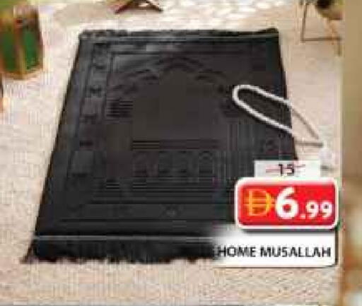 available at جراند هايبر ماركت in الإمارات العربية المتحدة , الامارات - الشارقة / عجمان