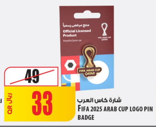 available at Al Meera in Qatar - Al Daayen