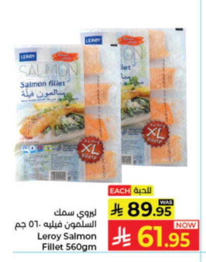 available at كبايان هايبرماركت in مملكة العربية السعودية, السعودية, سعودية - جدة