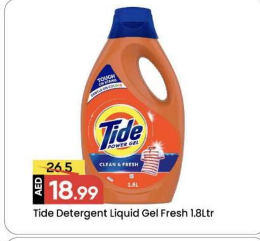 TIDE Detergent available at Mark & Save in UAE - Dubai