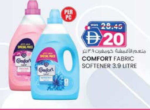 COMFORT Softener available at K M Trading  in UAE - Sharjah / Ajman