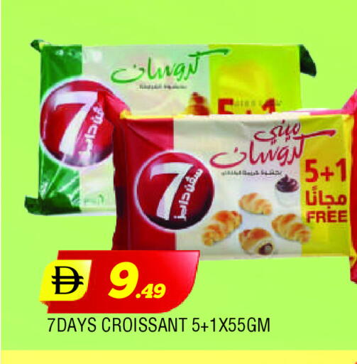 available at المدينة in الإمارات العربية المتحدة , الامارات - الشارقة / عجمان