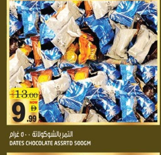 available at هاشم هايبرماركت in الإمارات العربية المتحدة , الامارات - الشارقة / عجمان