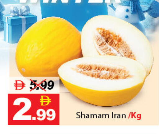 from Iran available at ديزرت فريش ماركت in الإمارات العربية المتحدة , الامارات - أبو ظبي