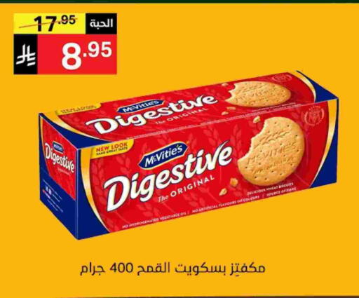 available at Noori Supermarket in KSA, Saudi Arabia, Saudi - Jeddah