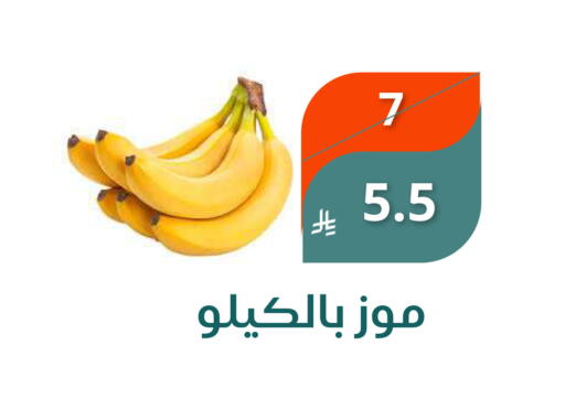 from Saudi Arabia available at Saudi Market in KSA, Saudi Arabia, Saudi - Mecca