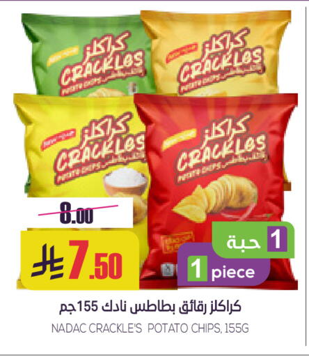 Potato available at Sapt in KSA, Saudi Arabia, Saudi - Buraidah