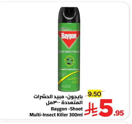 available at Wahj Mart in KSA, Saudi Arabia, Saudi - Jeddah
