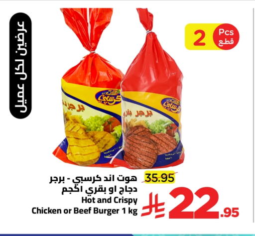 available at Wahj Mart in KSA, Saudi Arabia, Saudi - Jeddah