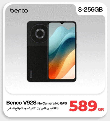 بينكو available at ميراكل للهواتف in قطر - الشمال