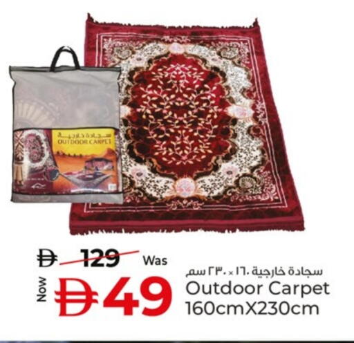 available at كنز هايبرماركت in الإمارات العربية المتحدة , الامارات - الشارقة / عجمان
