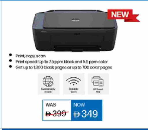 available at لولو هايبرماركت in الإمارات العربية المتحدة , الامارات - الشارقة / عجمان