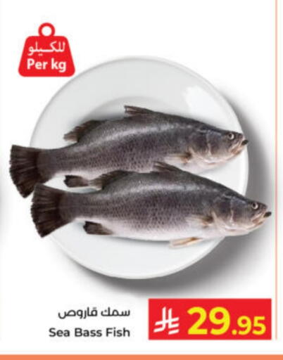 available at كبايان هايبرماركت in مملكة العربية السعودية, السعودية, سعودية - ينبع