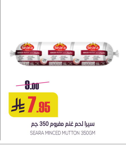 available at سبت in مملكة العربية السعودية, السعودية, سعودية - بريدة