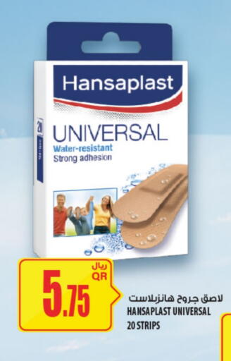 available at Al Meera in Qatar - Doha