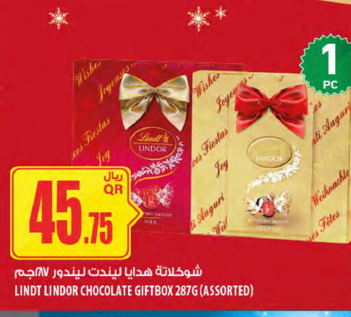 available at شركة الميرة للمواد الاستهلاكية in قطر - أم صلال