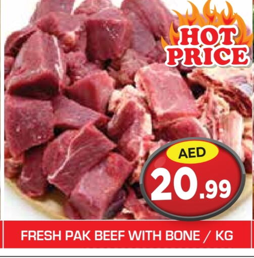 حم بقرى available at سنابل بني ياس in الإمارات العربية المتحدة , الامارات - أم القيوين‎