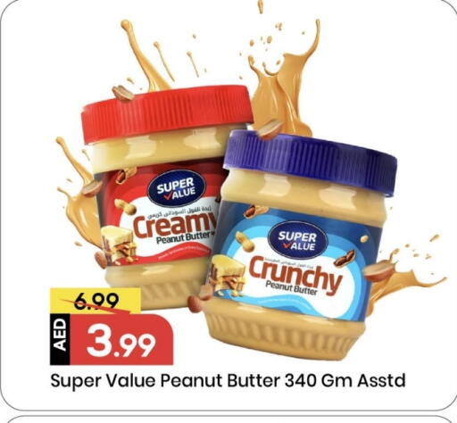 available at مارك & سيف in الإمارات العربية المتحدة , الامارات - الشارقة / عجمان