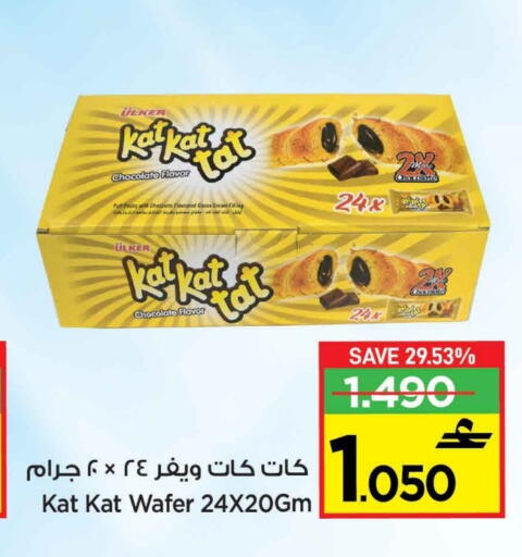 available at مارك & سايف in عُمان - مسقط‎